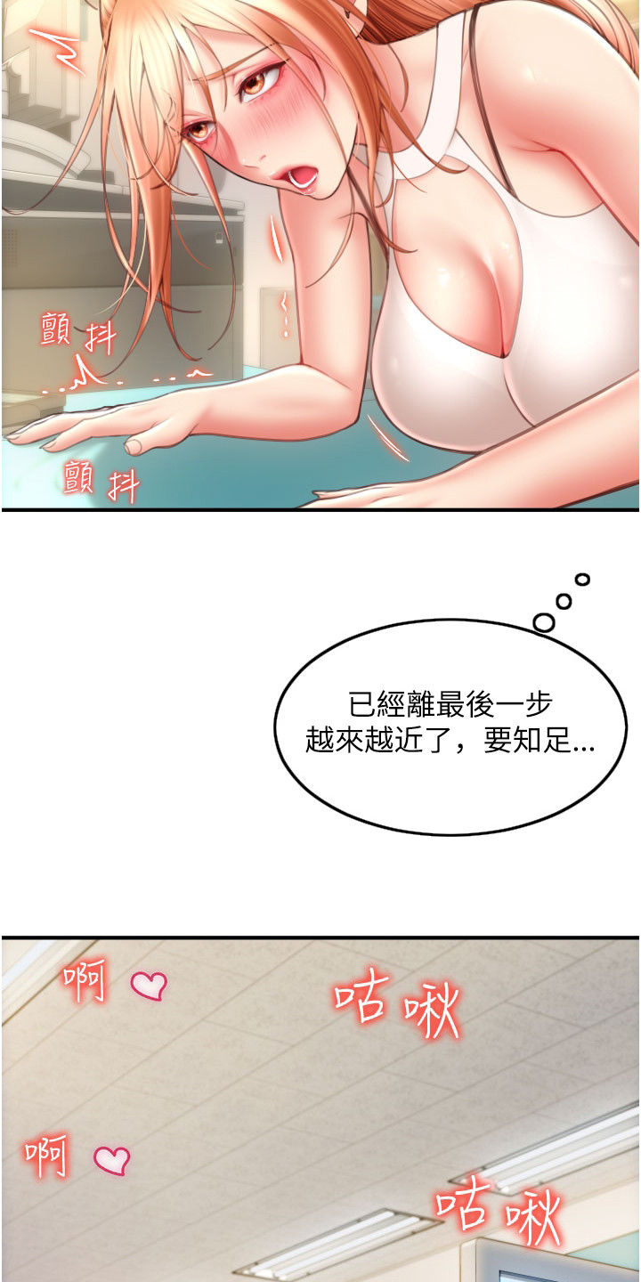 第19章：误会了2