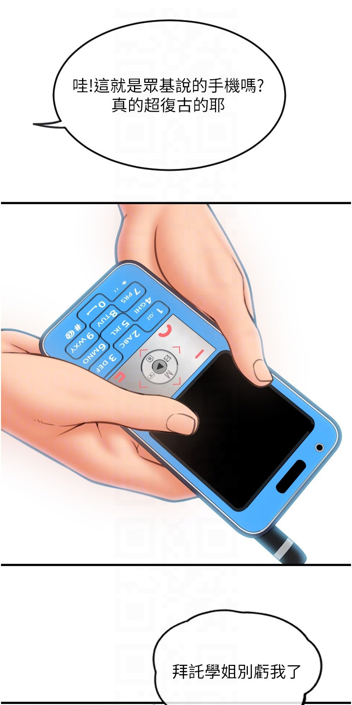 第10章：怪怪的0