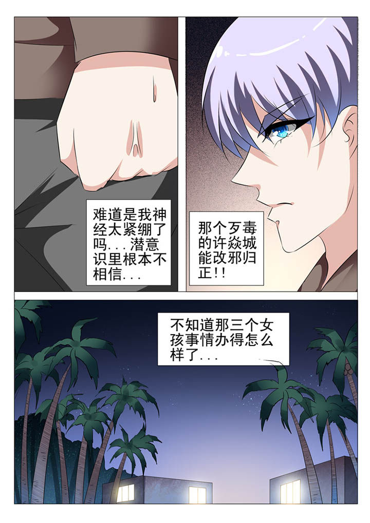 第102章：3