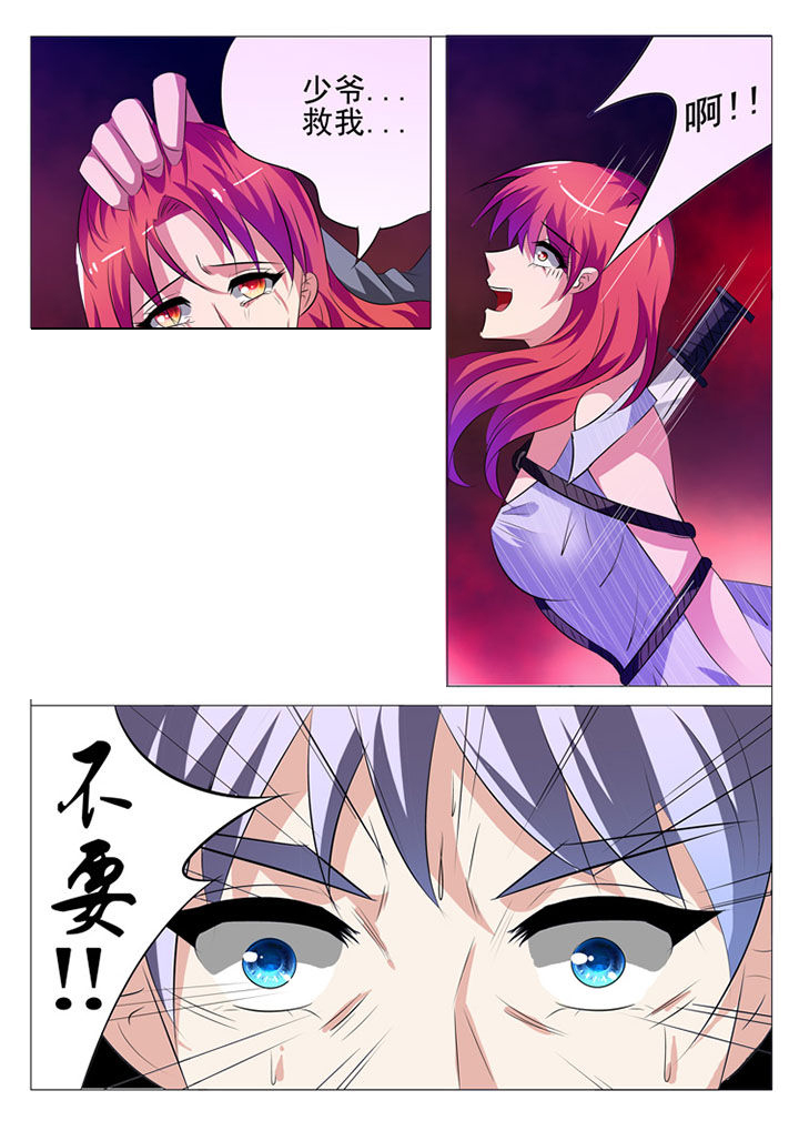 第25章：1