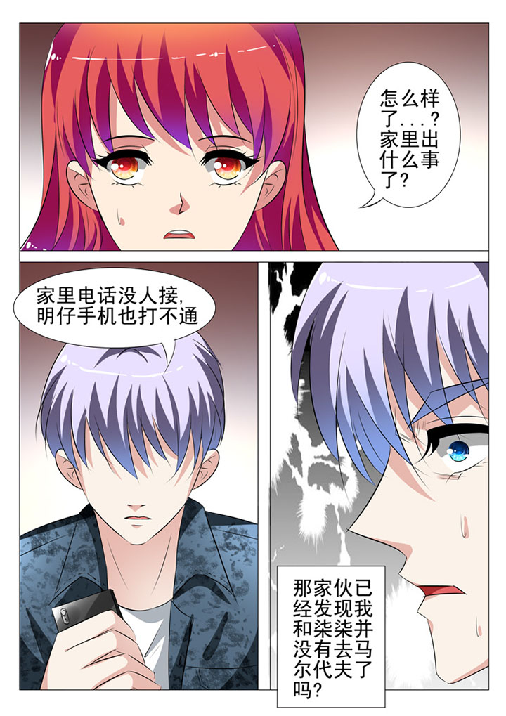 第74章：4