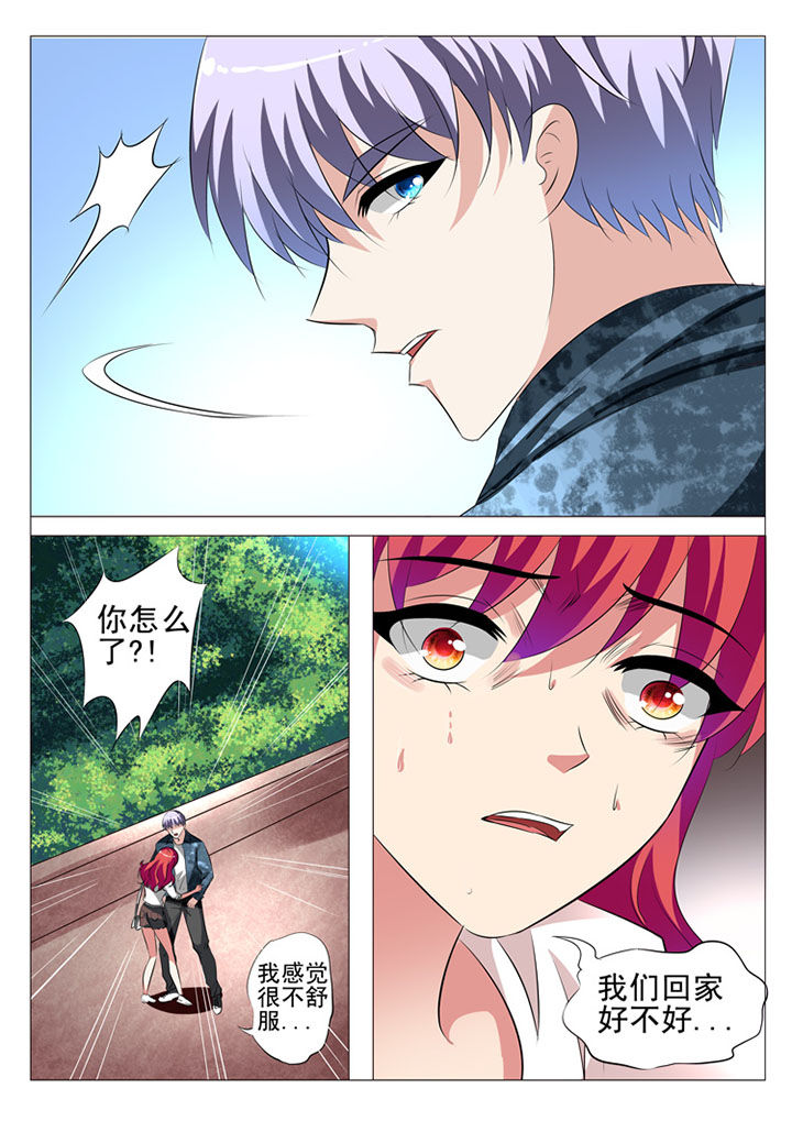 第69章：3