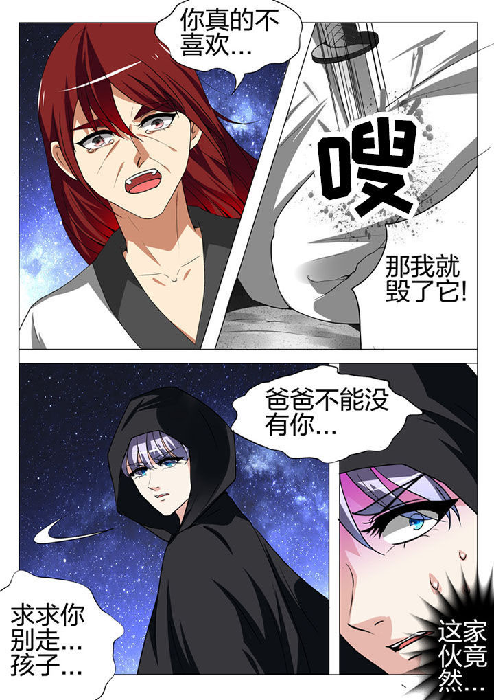 第180章：3