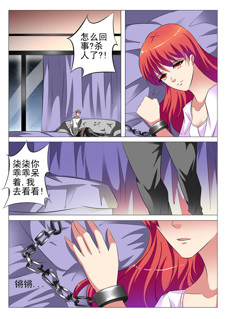 第83章：3