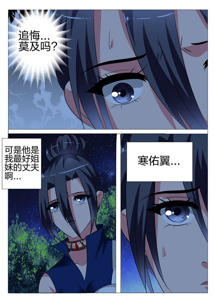 第126章：4