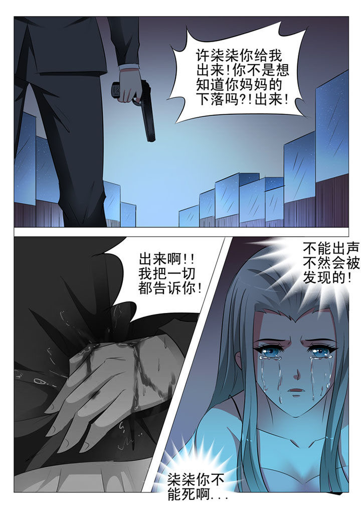第97章：3
