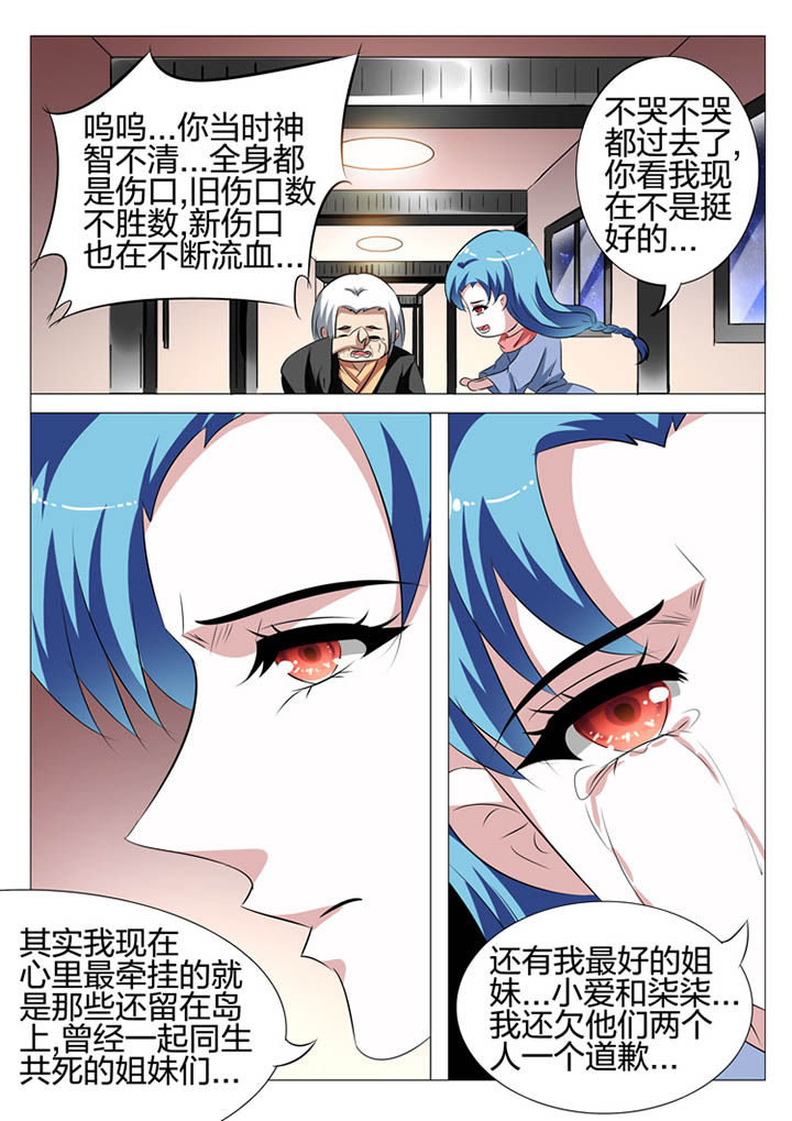 第123章：2