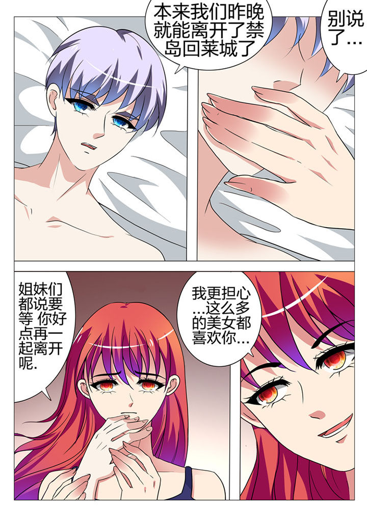 第182章：4