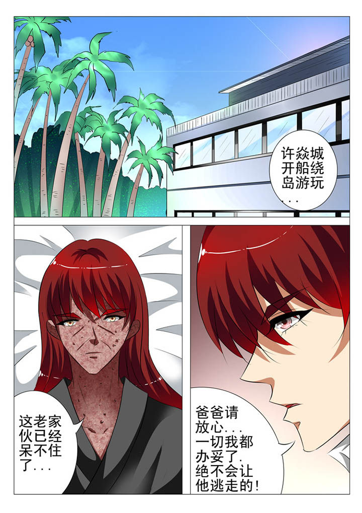 第107章：3