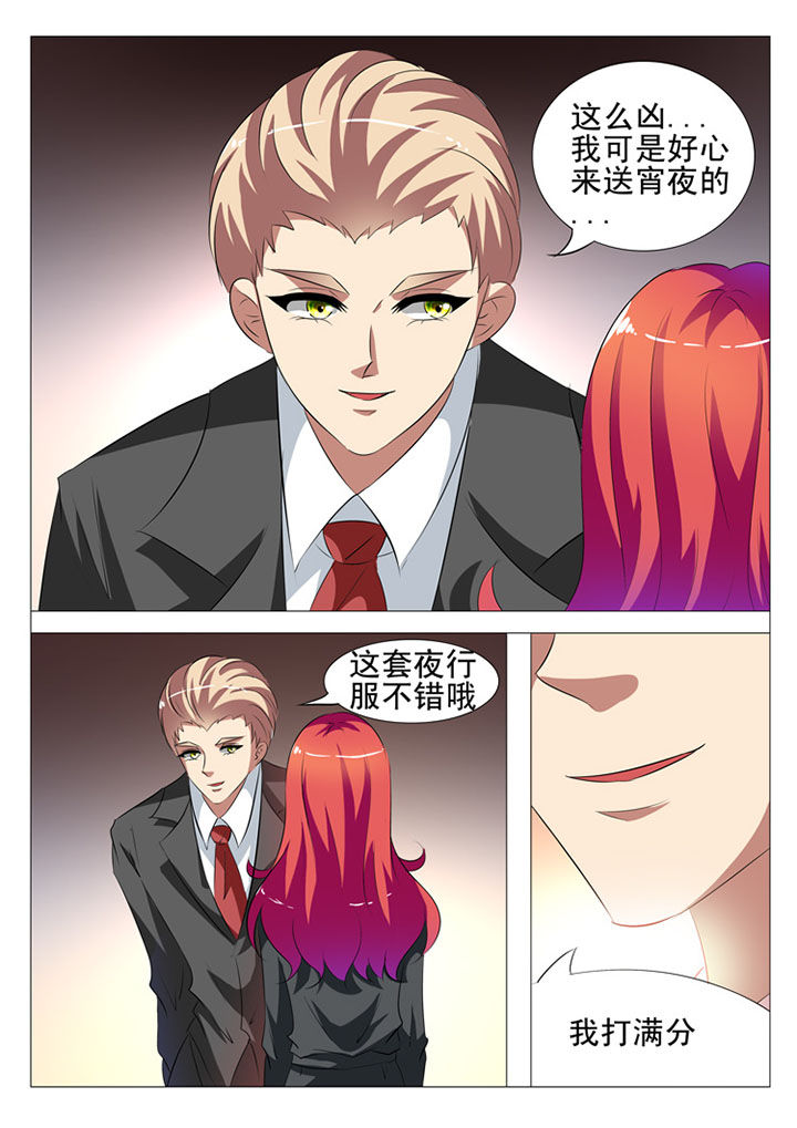 第56章：1