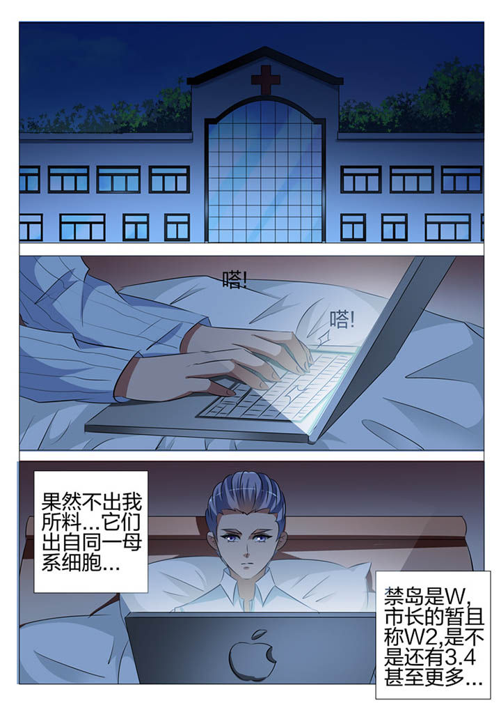 第123章：3