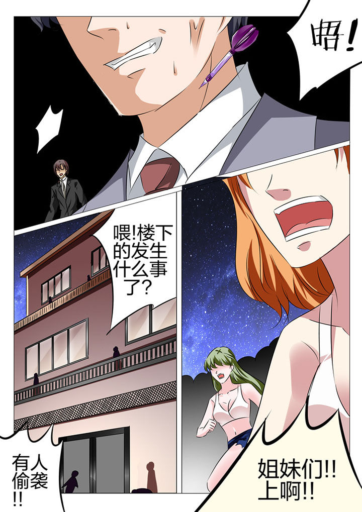 第182章：1