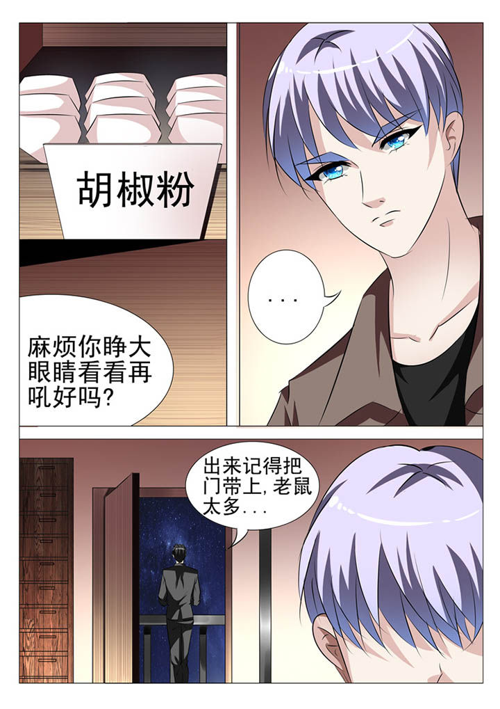 第102章：2