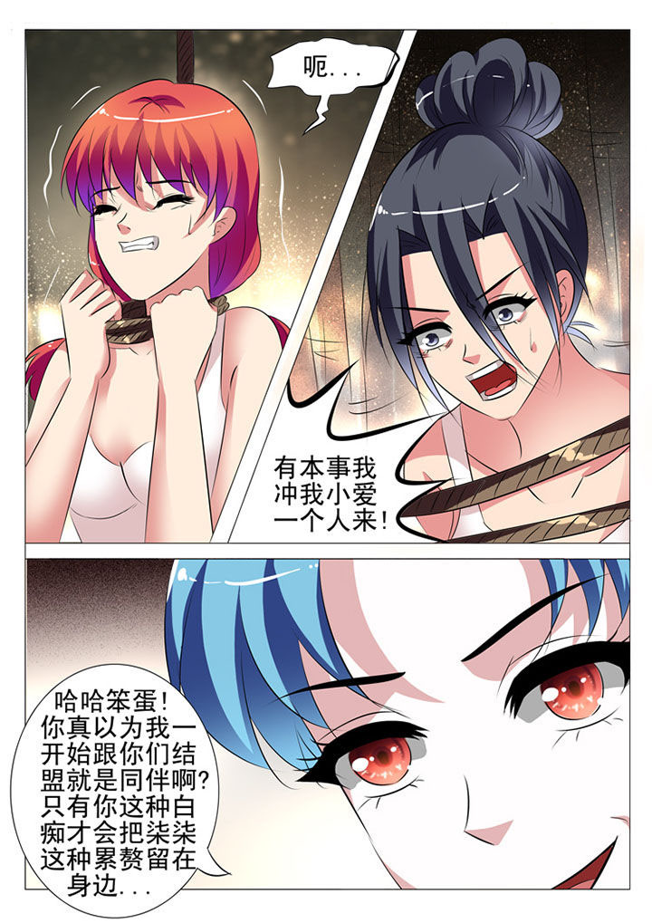 第71章：4