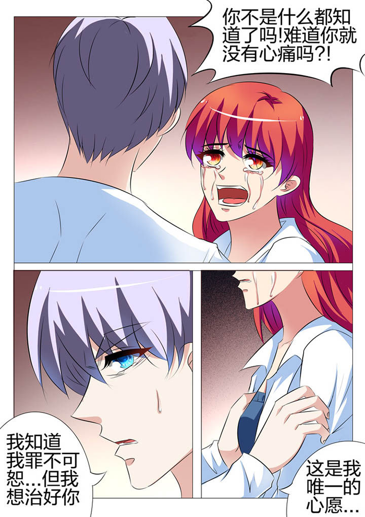 第143章：2