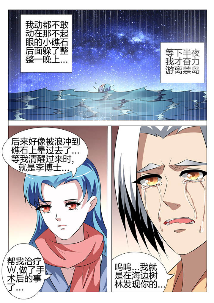 第123章：1