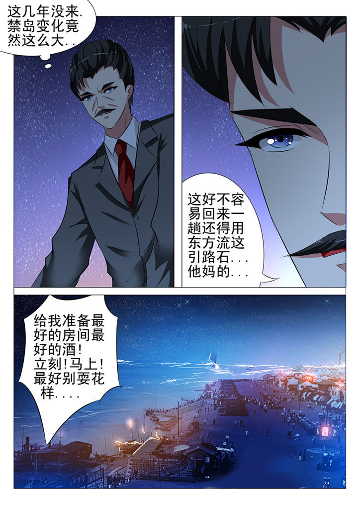 第94章：3