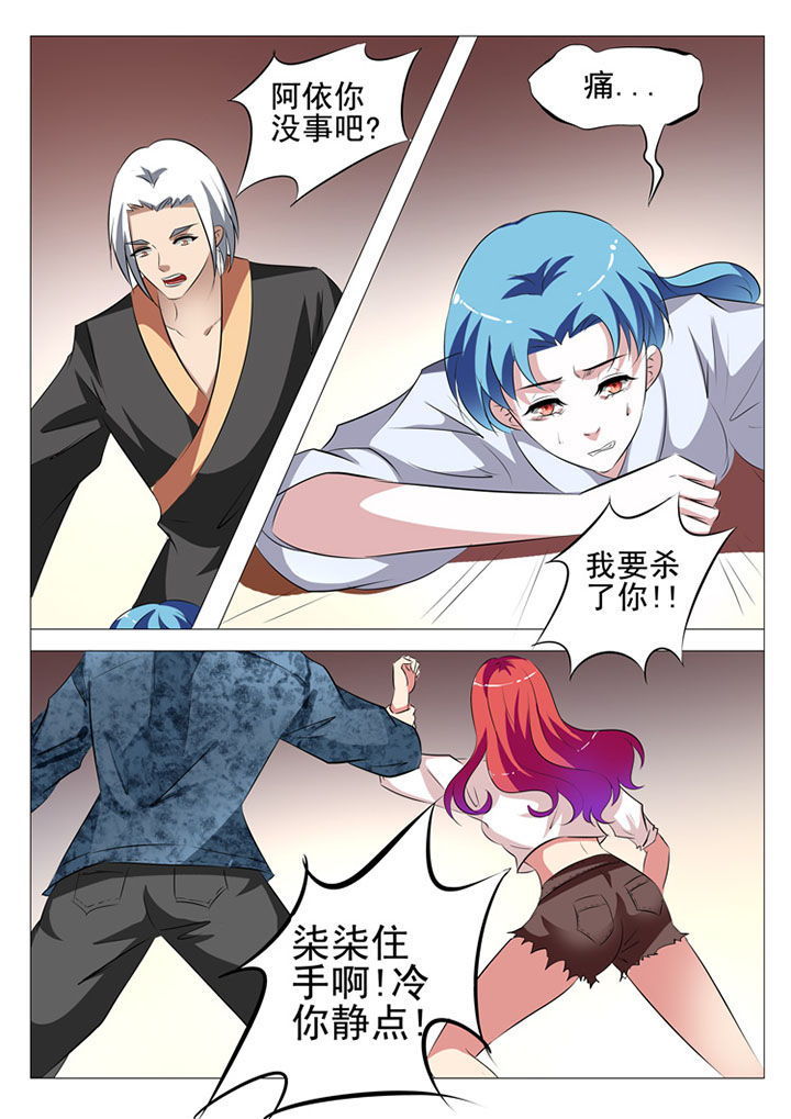 第72章：3