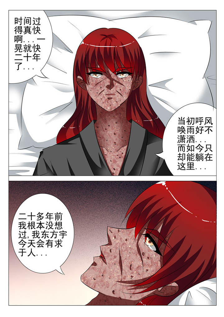 第107章：4