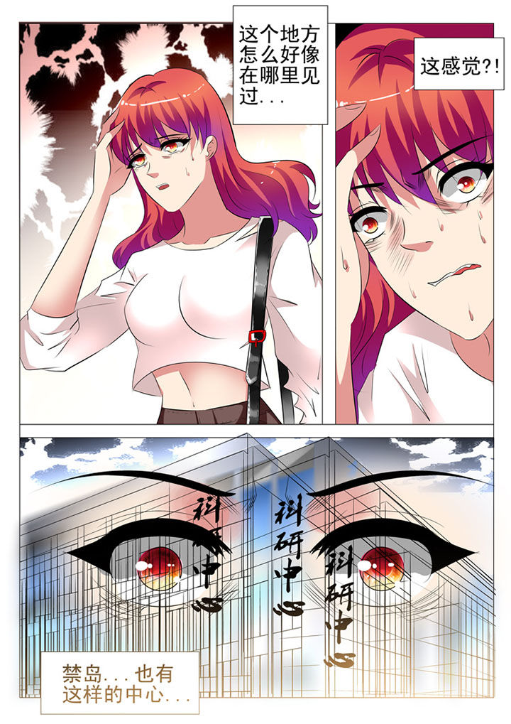 第69章：2