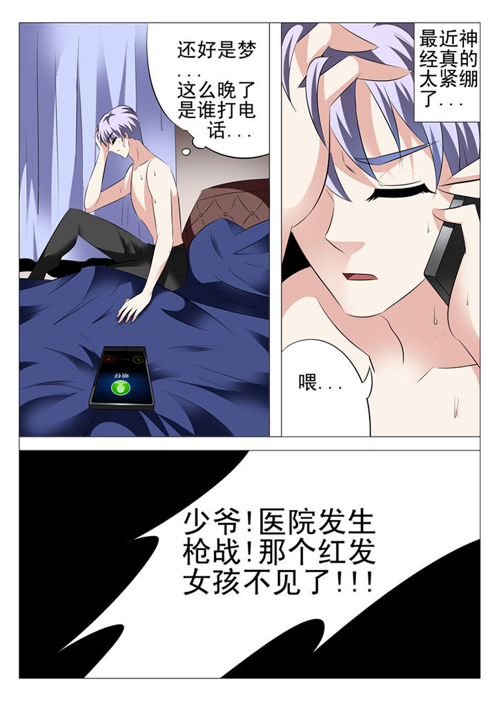 第25章：3
