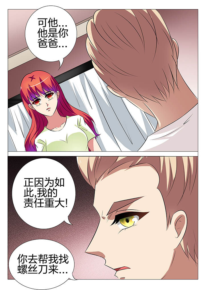 第157章：2