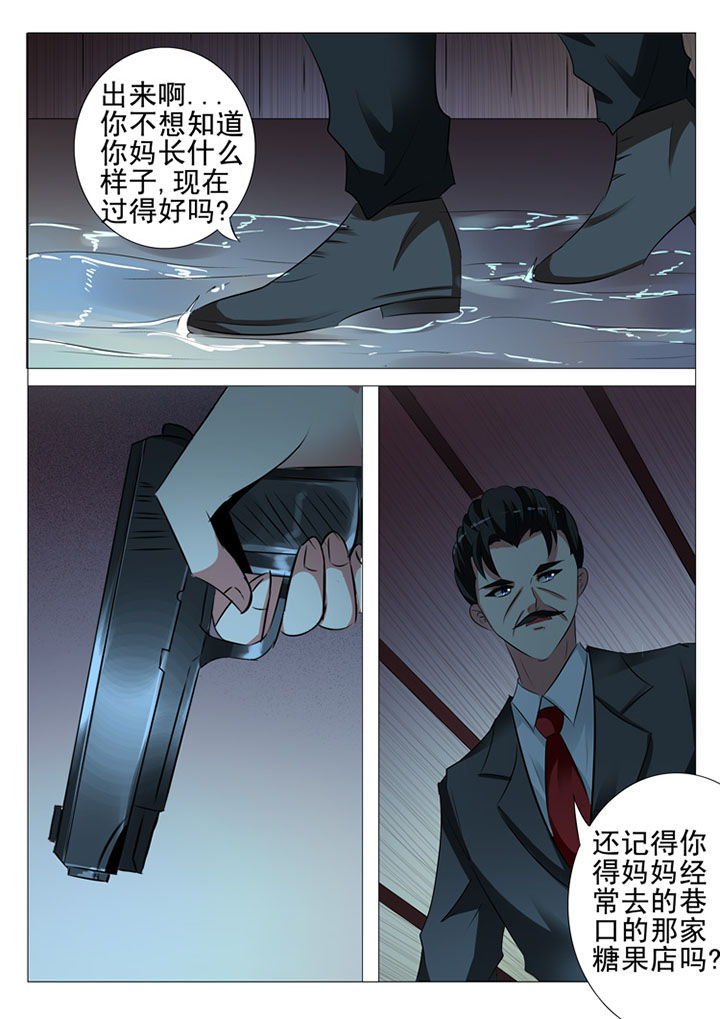 第97章：4