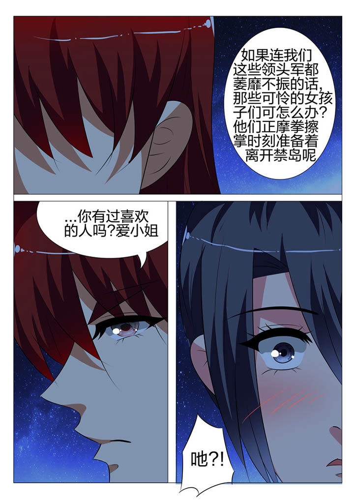 第126章：1