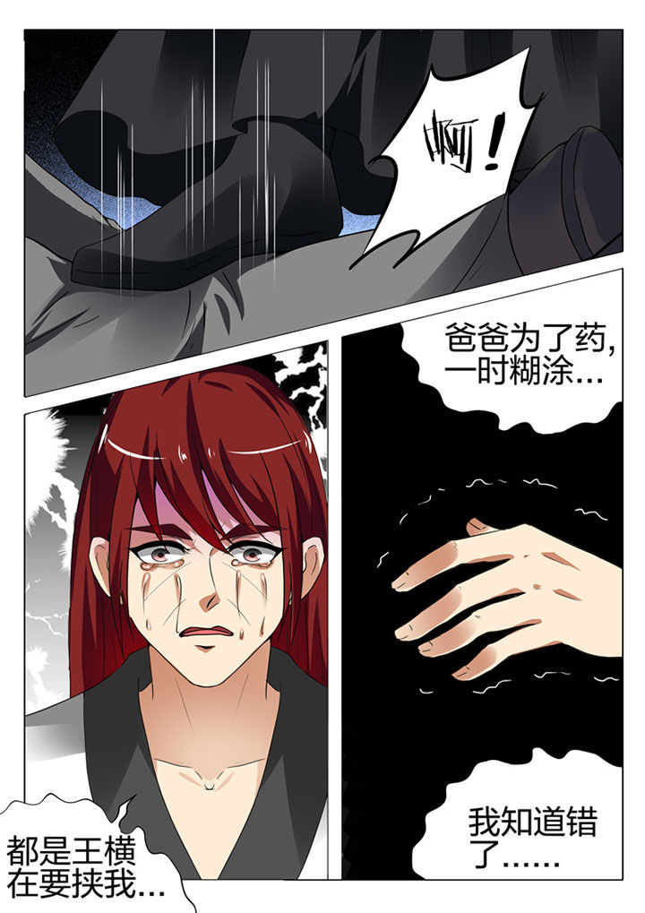 第180章：1