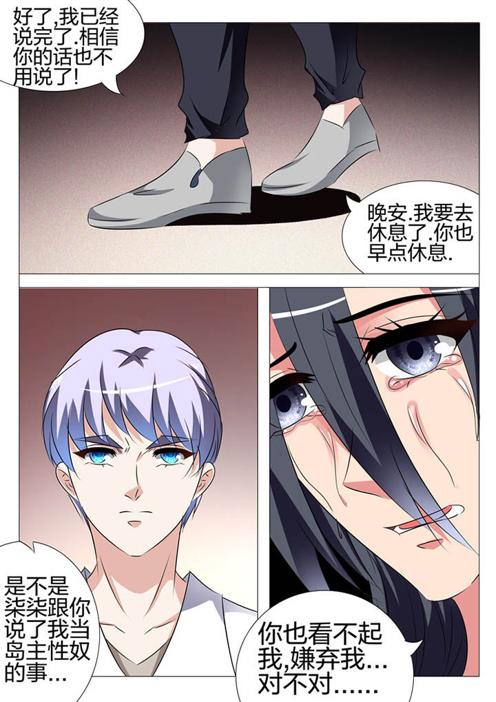 第160章：3