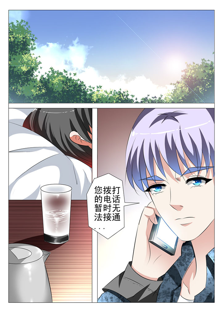 第74章：3