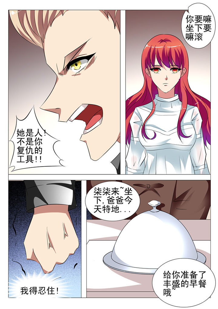 第84章：2