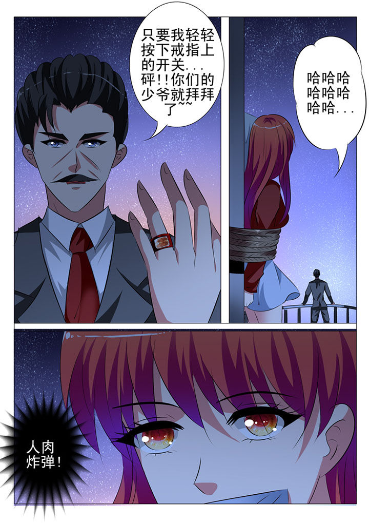 第94章：4
