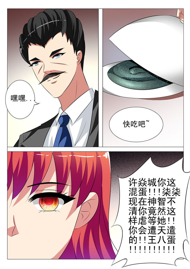 第84章：3