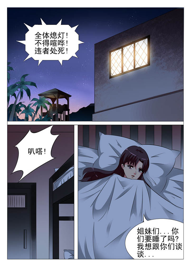 第102章：4
