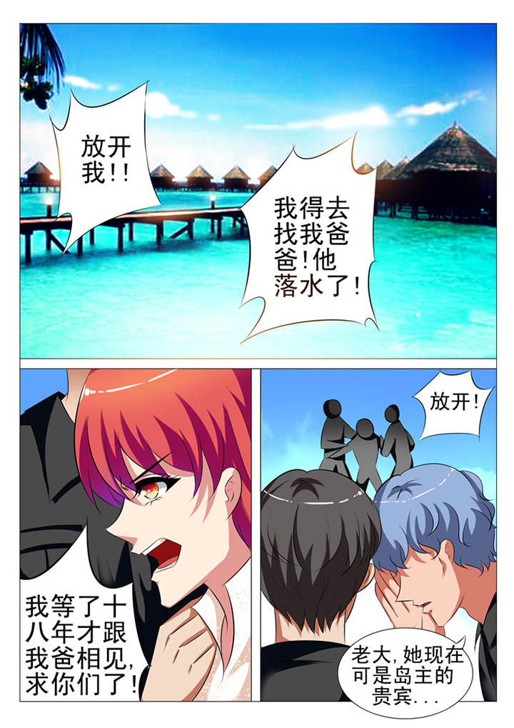 第106章：2