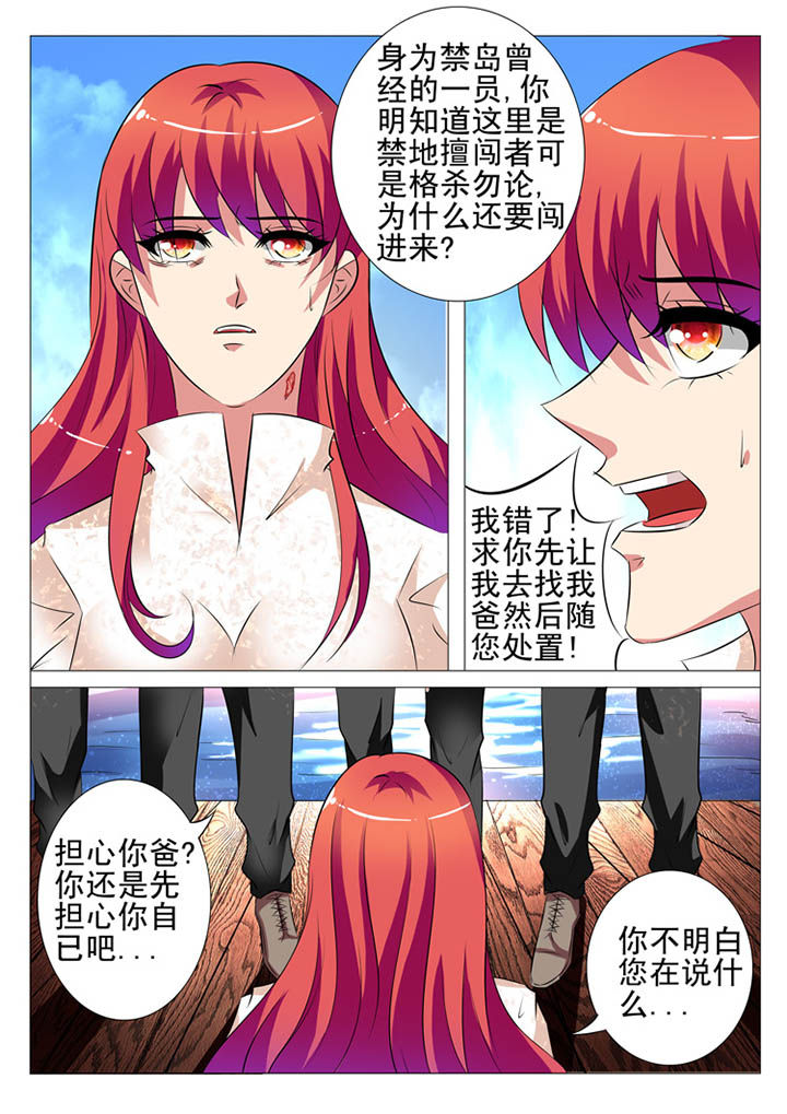 第106章：3
