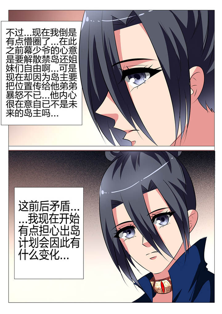 第130章：3