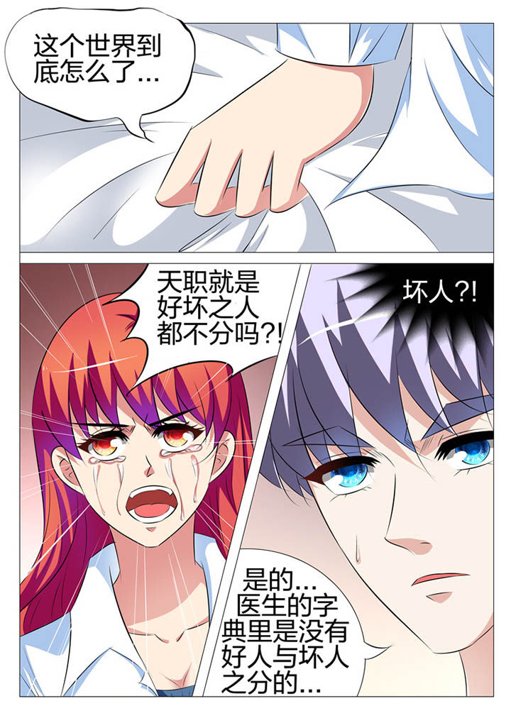 第143章：1