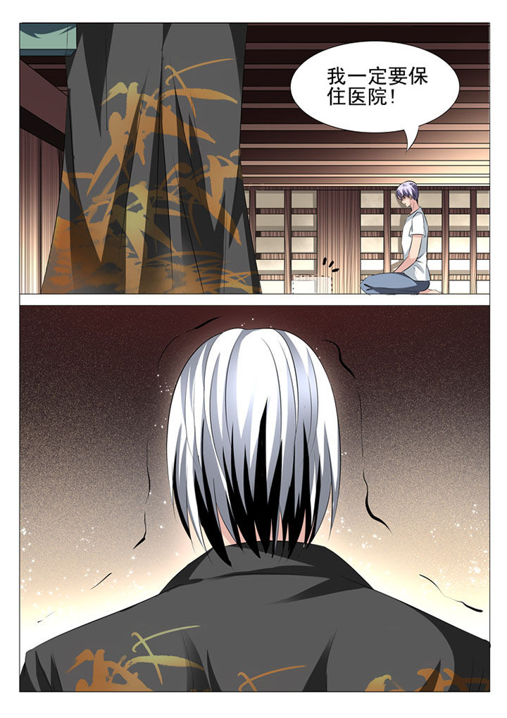第54章：3