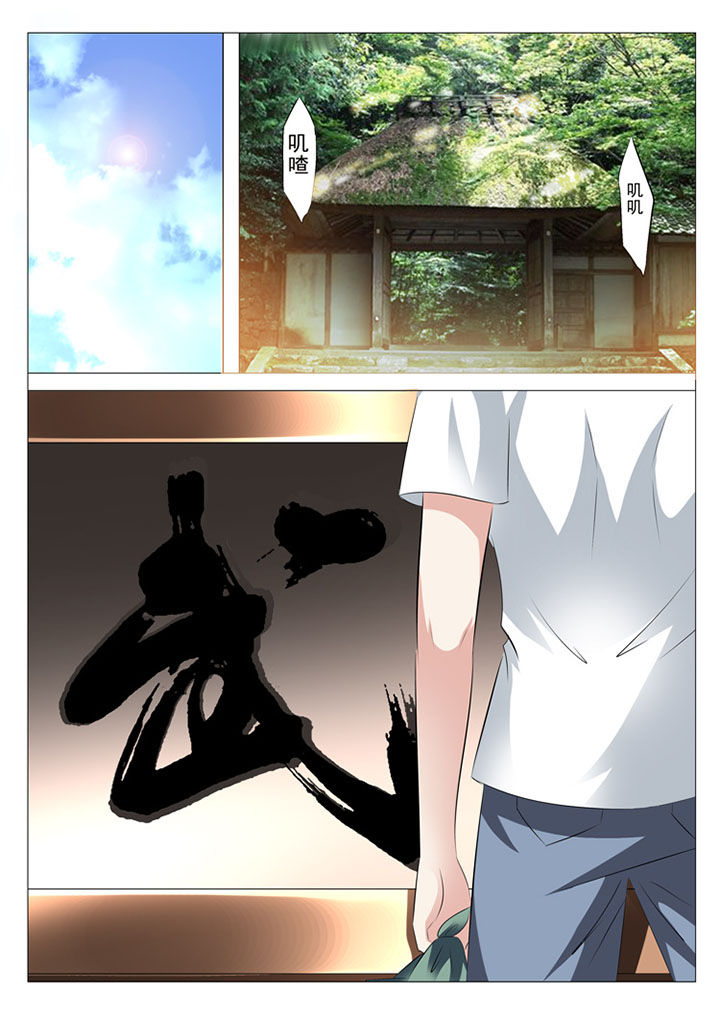 第54章：0