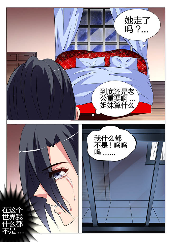 第142章：4