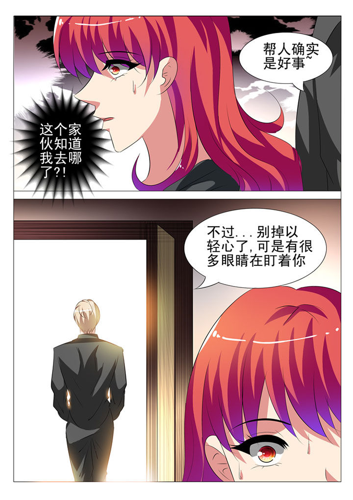 第56章：2