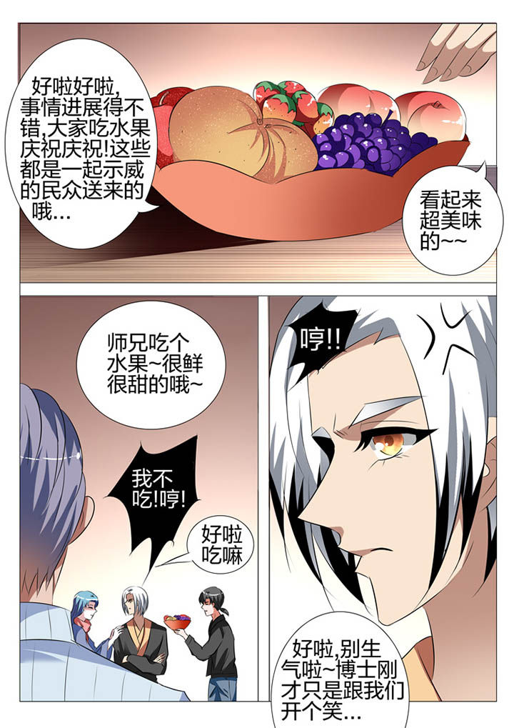 第122章：4