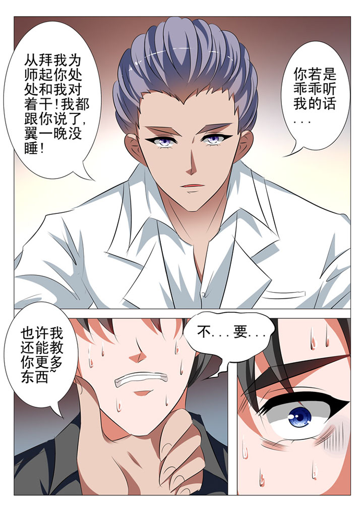 第74章：2