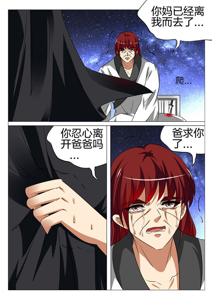 第180章：4