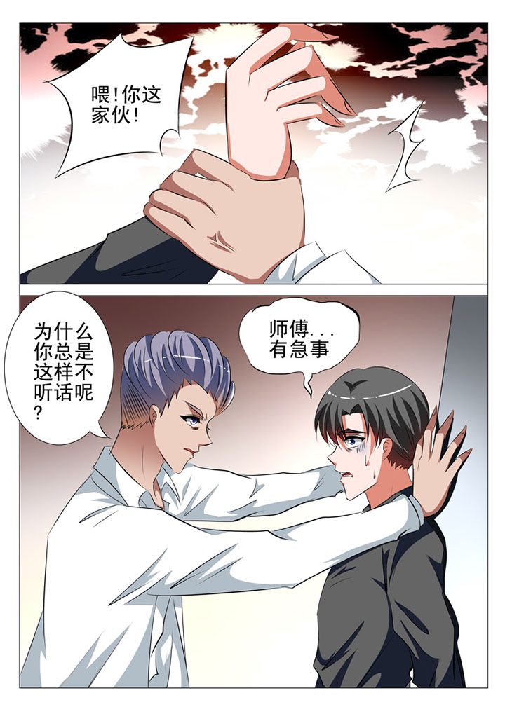 第74章：1