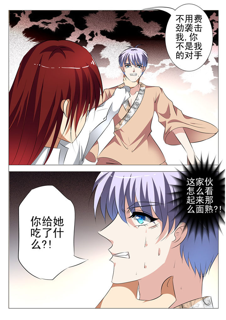 第60章：4