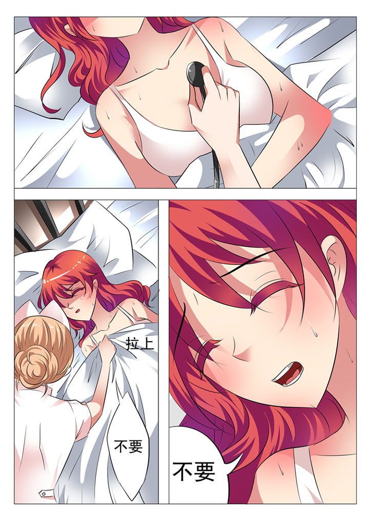 第2章：2