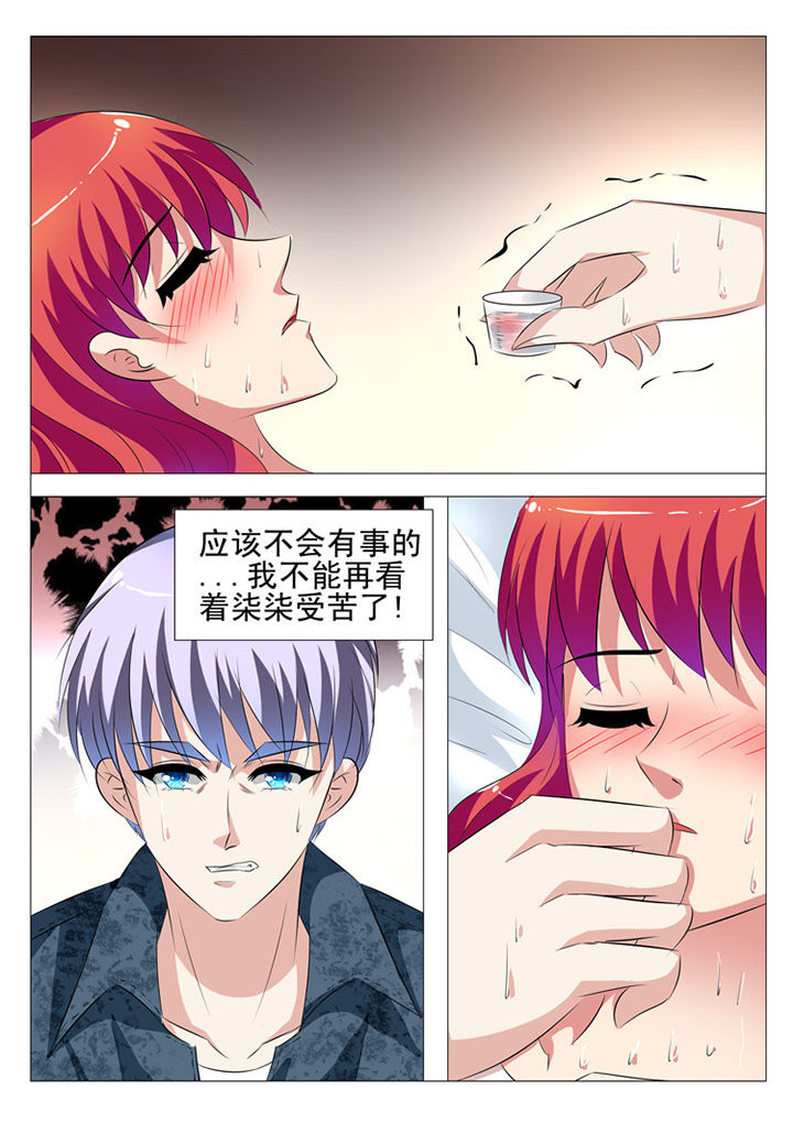 第73章：2